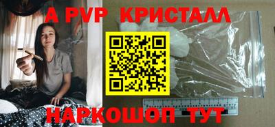меф Беслан