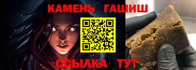 меф Беслан