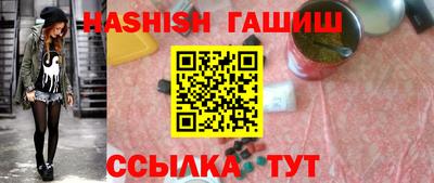 гашиш Волгодонск
