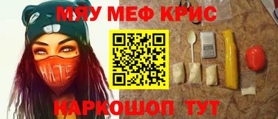 mix Бийск