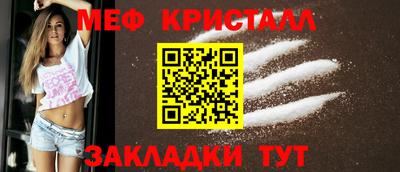 скорость mdpv Бийск