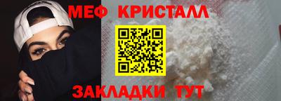 меф Берёзовский