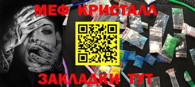 дурь Обнинск