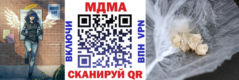 МДМА crystal  hydra tor  Усолье-Сибирское 