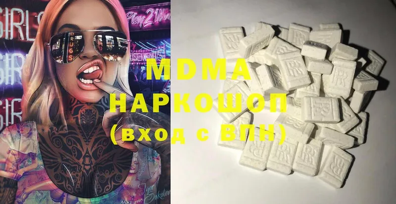 MDMA кристаллы  цена наркотик  Усолье-Сибирское 