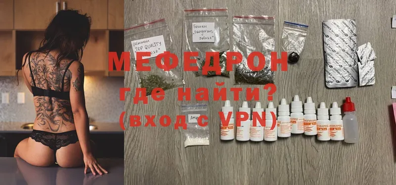 Мефедрон 4 MMC  мега сайт  Усолье-Сибирское 