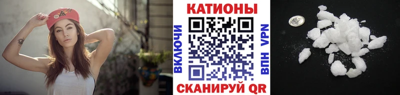 Меф мяу мяу  дарнет шоп  Усолье-Сибирское 