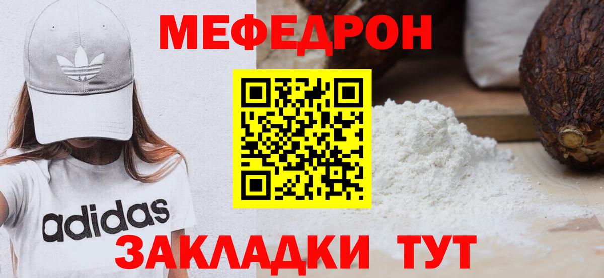 Каннабис  Усолье-Сибирское  MDMA  Вход с VPN  Cocaine  Мефедрон кристаллы  ГАШИШ  ГАШИШ 