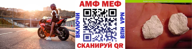 блэк спрут вход  Усолье-Сибирское  Первитин витя  купить  цена 