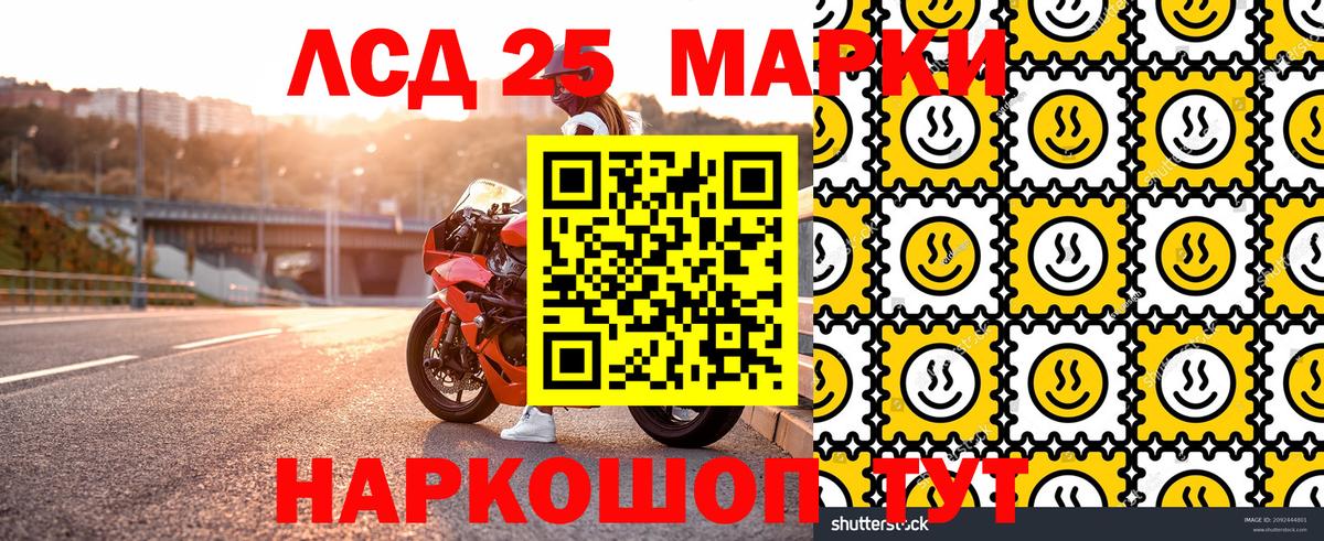 Марки N-bome 1500мкг  Вход с VPN  Усолье-Сибирское 