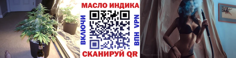 Дистиллят ТГК вейп цена наркотик Усолье-Сибирское