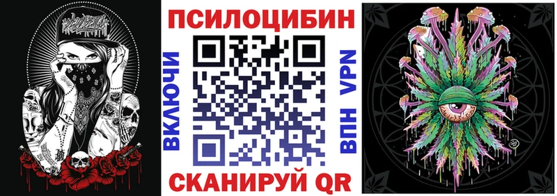 Псилоцибиновые грибы GOLDEN TEACHER Усолье-Сибирское