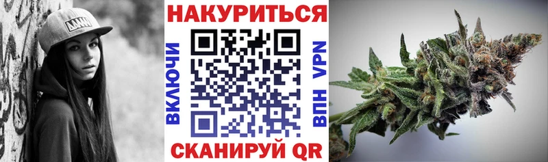 Бошки Шишки гибрид даркнет как зайти Усолье-Сибирское где можно купить наркотик