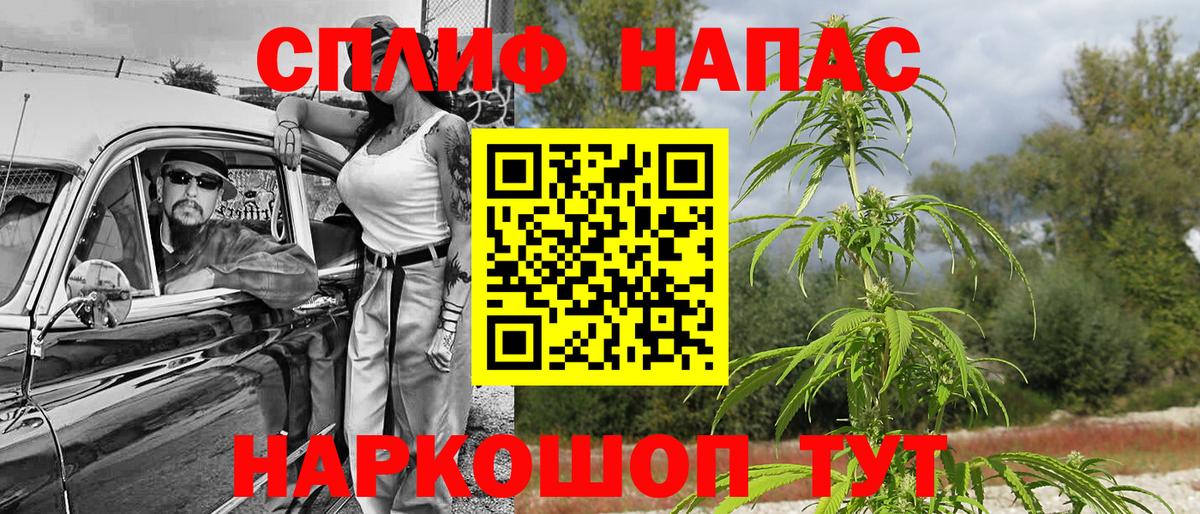 Бошки Шишки семена  Усолье-Сибирское  Бошки марихуана OG Kush  Каннабис SATIVA & INDICA  Конопля VHQ 